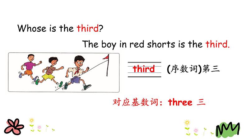 Unit 2 Lesson 8 First, Second, Third 课件+素材08