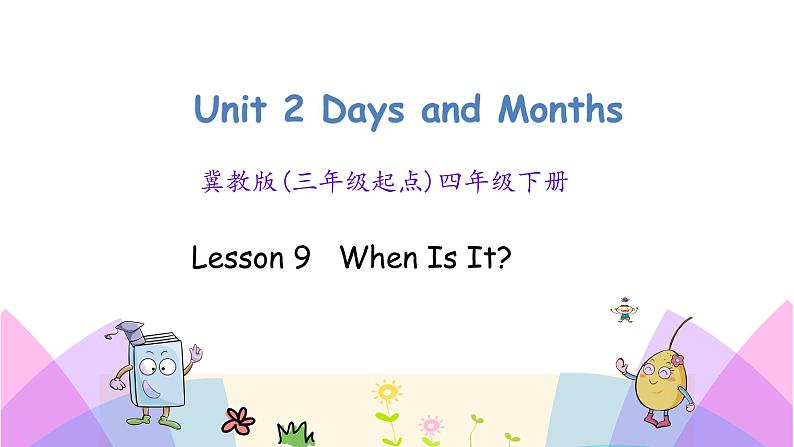 Unit 2 Lesson 9 When Is It 课件第1页