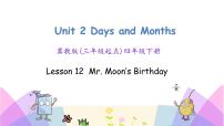 小学英语冀教版 (三年级起点)四年级下册Lesson 12 Mr. Moon's Birthday一等奖ppt课件