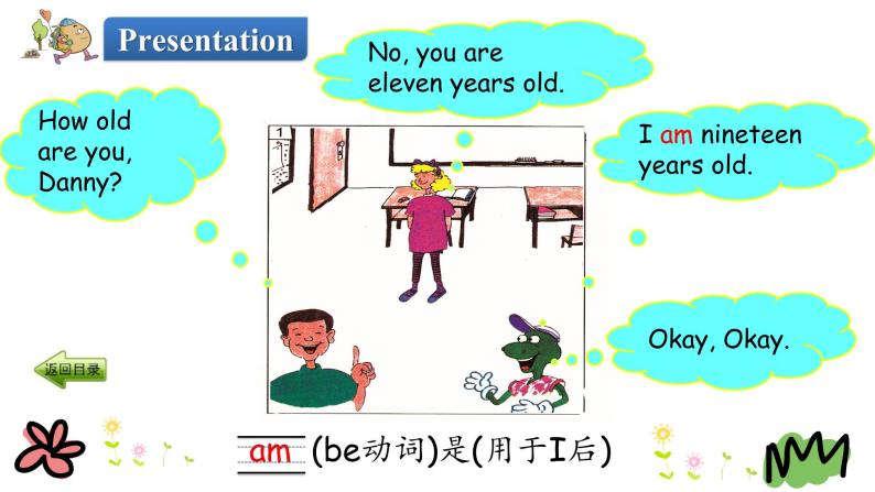 Unit 3 Lesson 13 How Old Are You 课件+素材04