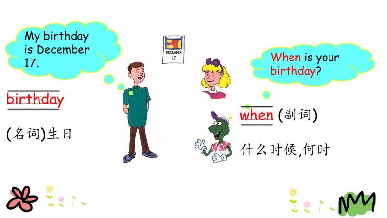 Unit 3 Lesson 13 How Old Are You 课件+素材06