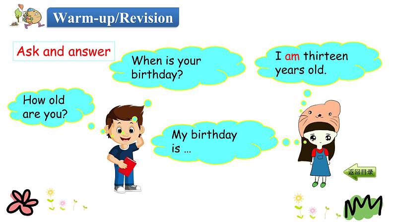 Unit 3 Lesson 14 Are You Short or Tall 课件+素材03