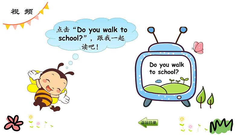 Unit 3 Lesson 16 How Do You Go to School 课件+素材08