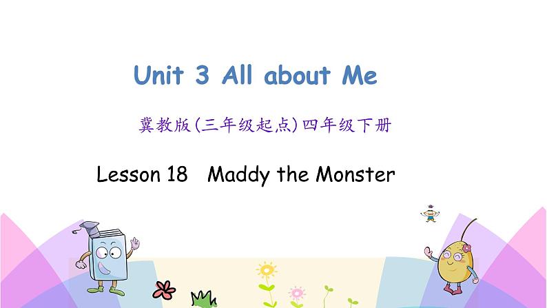 Unit 3 Lesson 18 Maddy the Monster 课件+素材01