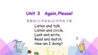 小学英语Unit 3 All about Me综合与测试完美版ppt课件