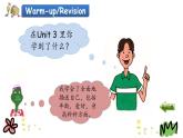 Unit 3 Again, Please! 课件+素材