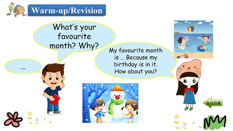 Unit 4 Lesson 19 My Favourite Colours 课件+素材03