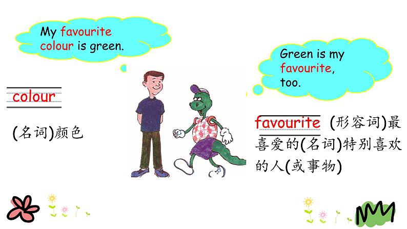Unit 4 Lesson 19 My Favourite Colours 课件+素材05