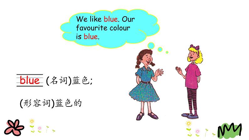 Unit 4 Lesson 19 My Favourite Colours 课件+素材06