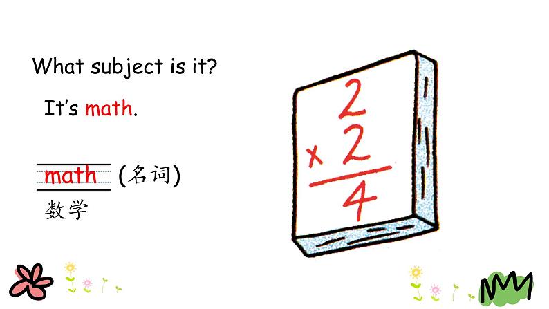 Unit 4 Lesson 22 My Favourite Subject 课件+素材07