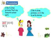 Unit 4 Lesson 23 My Favourite School Work 課件+素材
