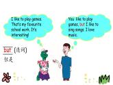 Unit 4 Lesson 23 My Favourite School Work 課件+素材