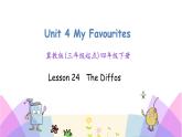 Unit 4 Lesson 24 The Diffos 课件+素材