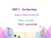 Unit 1 Our new house 第二课时 课件+素材