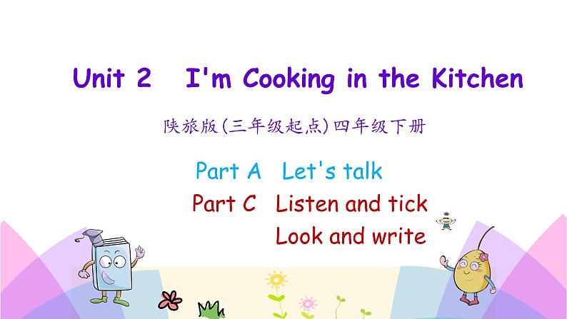 Unit 2 I'm cooking in the kitchen 第二课时 课件+素材01