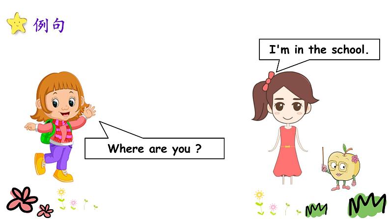 Unit 2 I'm cooking in the kitchen 第二课时 课件+素材07