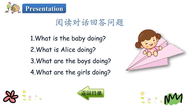 Unit 2 I'm cooking in the kitchen 第三课时 课件+素材04