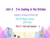 Unit 2 I'm cooking in the kitchen 第四课时 课件+素材