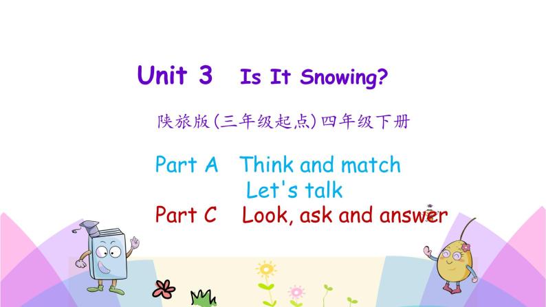 Unit 3 Is it snowing 第二课时 课件+素材01