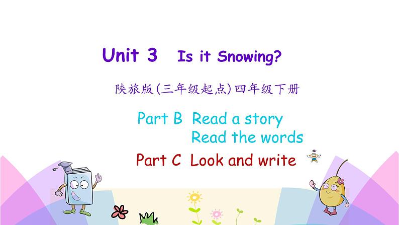 Unit 3 Is it snowing 第四课时 课件+素材01