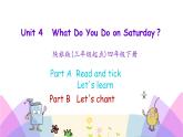 Unit 4 What do you do on Saturday 第一课时 课件+素材