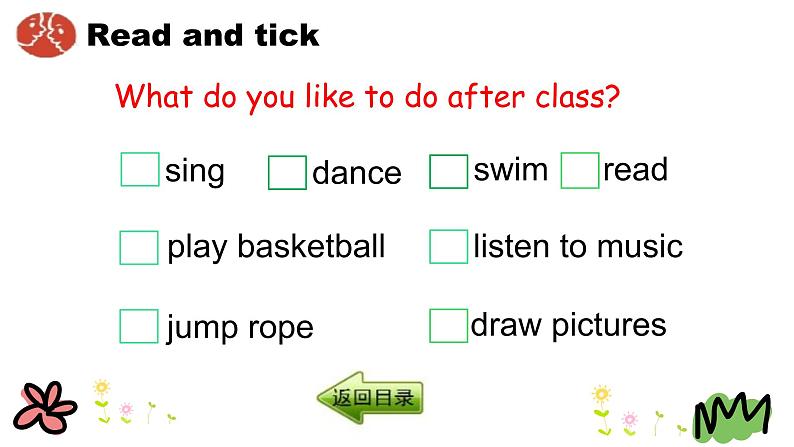 Unit 4 What do you do on Saturday 第一课时 课件+素材05