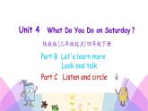 Unit 4 What do you do on Saturday 第三课时 课件+素材
