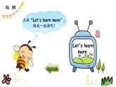 Unit 4 What do you do on Saturday 第三课时 课件+素材