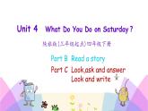 Unit 4 What do you do on Saturday 第四课时 课件+素材