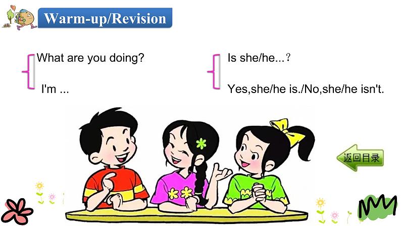 Revision 1 第二课时 课件+素材03