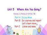 Unit 5 Where are you going 第三课时 课件+素材