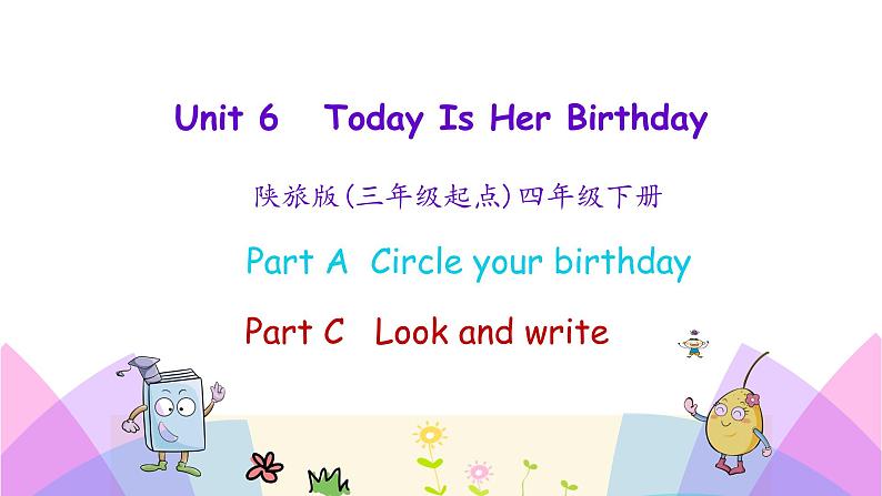 Unit 6 Today is her birthday 第一课时 课件+素材01