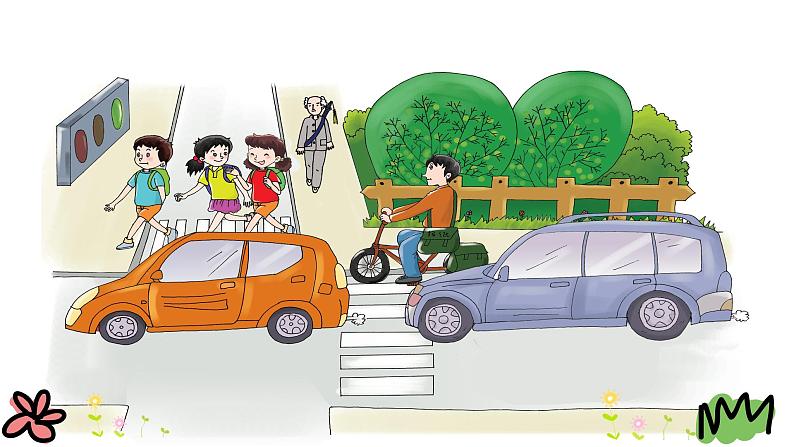 Unit 7 Be careful 第一课时 课件+素材04