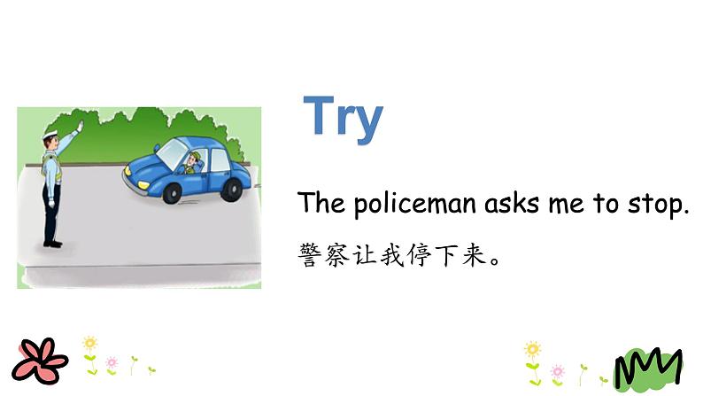 Unit 7 Be careful 第一课时 课件+素材07