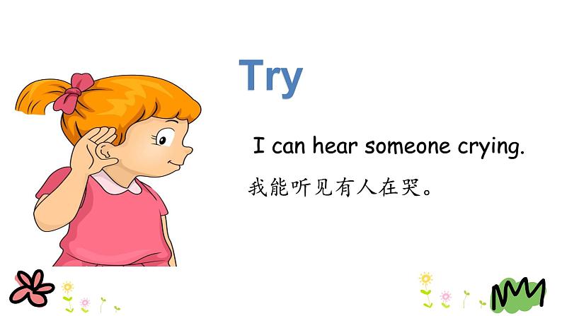 Unit 8 What can you do 第一课时 课件+素材08