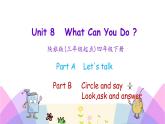 Unit 8 What can you do 第二课时 课件+素材