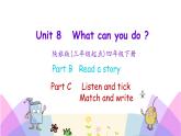 Unit 8 What can you do 第四课时 课件+素材