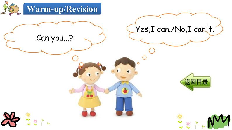 Unit 8 What can you do 第四课时 课件+素材03