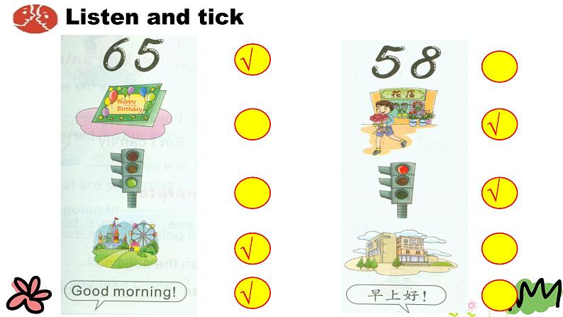 Revision 2 第一课时 课件+素材06