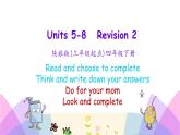 Revision 2 第二课时 课件+素材
