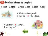 Revision 2 第二课时 课件+素材