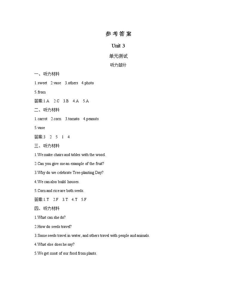 Unit 3 How do seeds travel 单元测试卷（含听力音频，听力材料和答案）01