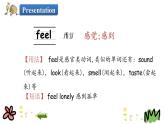 Unit 1 How are you feeling now 第一课时 课件+素材