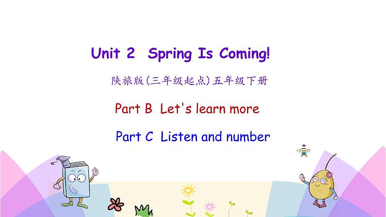 Unit 2 Spring is coming 第三课时 课件+素材01