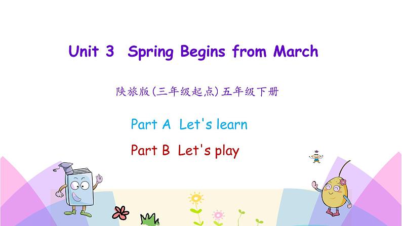 Unit 3 Spring begins from March 第一课时 课件+素材01