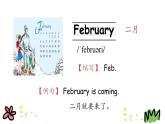 Unit 3 Spring begins from March 第一课时 课件+素材