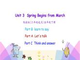 Unit 3 Spring begins from March 第二课时 课件+素材