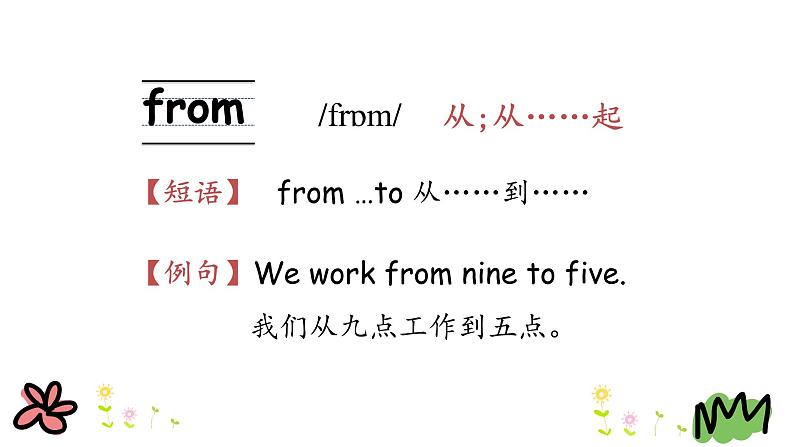 Unit 3 Spring begins from March 第二课时 课件+素材05