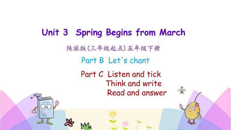 Unit 3 Spring begins from March 第四课时 课件+素材01