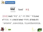 Unit 4 He lives in a village 第二课时 课件+素材
